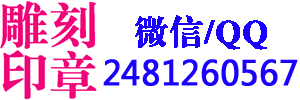 什么情况需要刻财务章，宿迁刻章