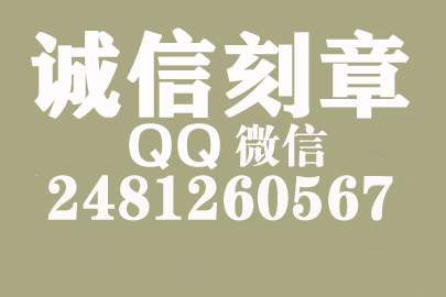 公司财务章可以自己刻吗？宿迁附近刻章